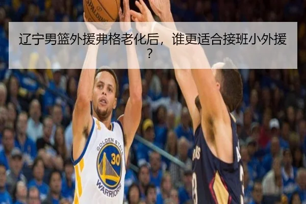 liao-ning-nan-lan-wai-yuan-fu-ge-lao-hua-hou-shui-geng-shi-he-jie-ban-xiao-wai-yuan-2-672.jpg